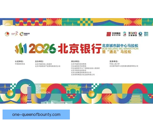 2026世界杯首个国际警察协调中心在费城正式挂牌启动