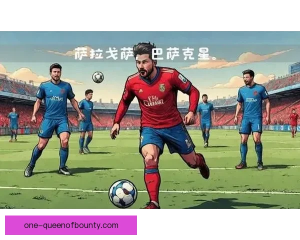 萨拉戈萨租借离开拜仁正式加盟西甲奥萨苏纳