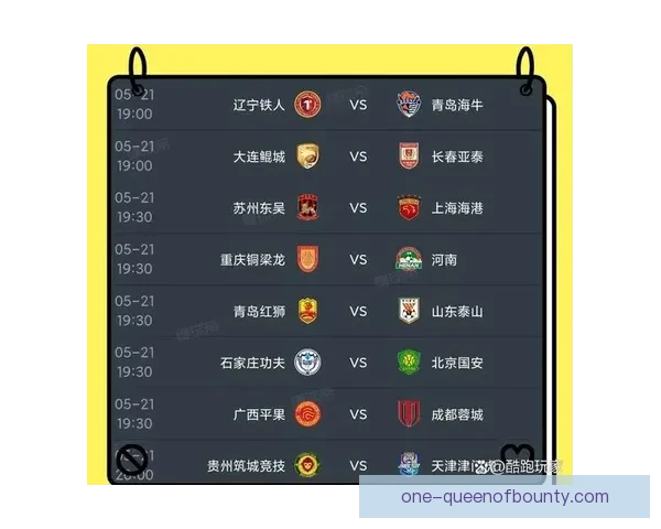 万隆迎战中超劲旅 亚洲杯2025次轮赛场激烈对决