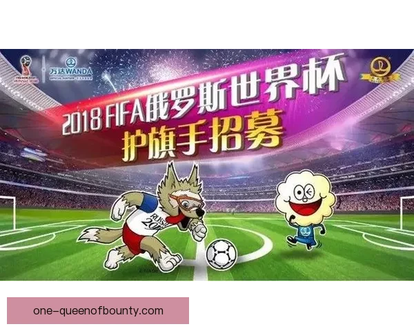 世界杯志愿者全球招募申请人数突破200万 创历史新高 世界杯志愿者全球招募申请人数突破200万 创历史新高
